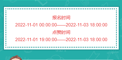 QQ截图20221103162746.png